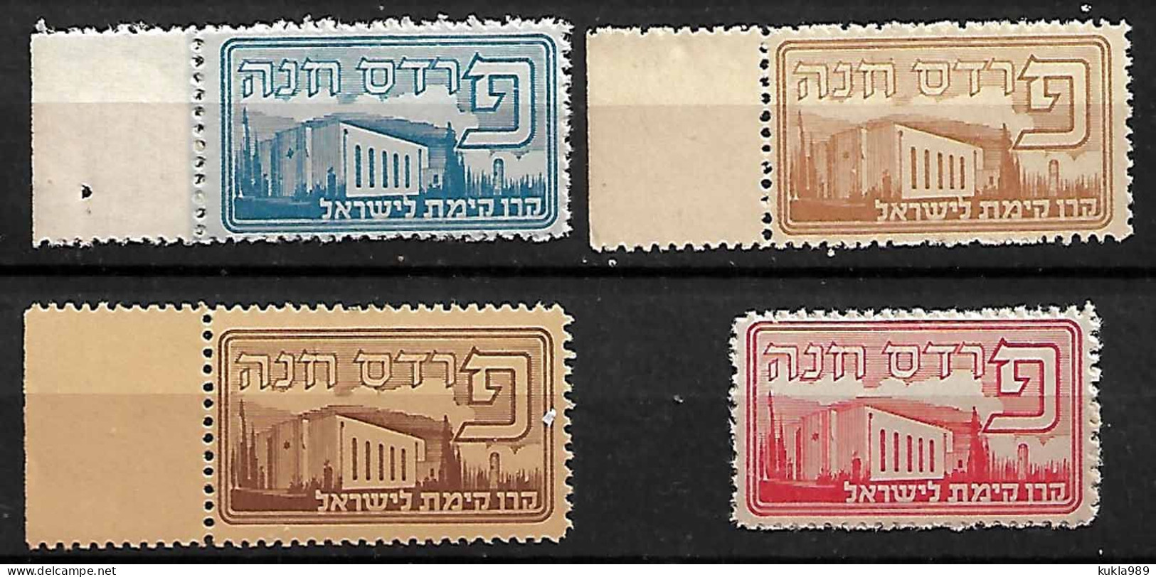 JUDAICA KKL JNF STAMPS 1948 HEBREW ALPHABET "PE" MNH - Collezioni & Lotti