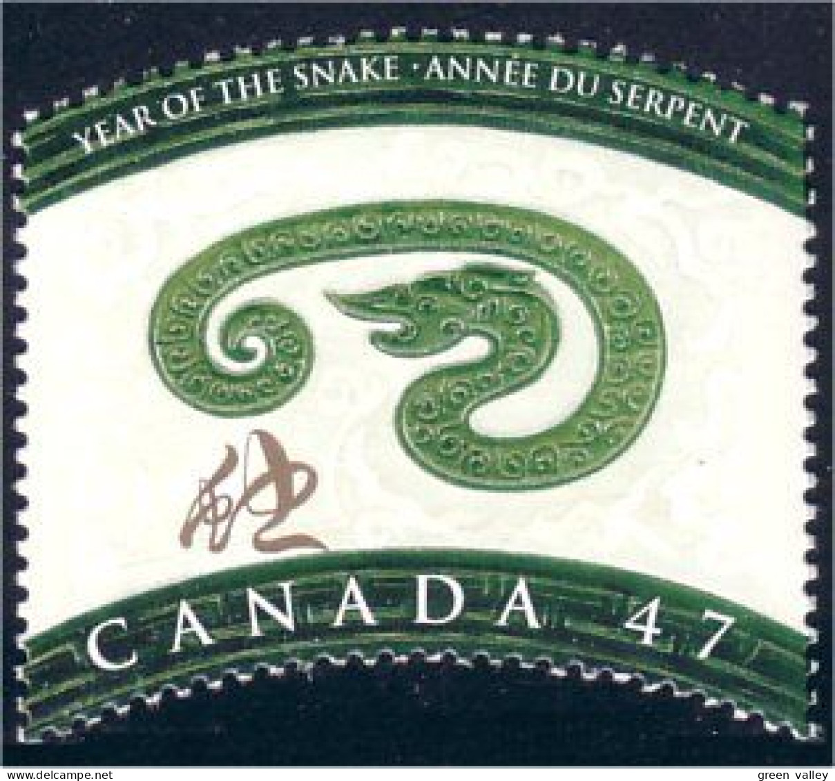 Canada Snake MNH ** Neuf SC (C18-83a) - Nuovi