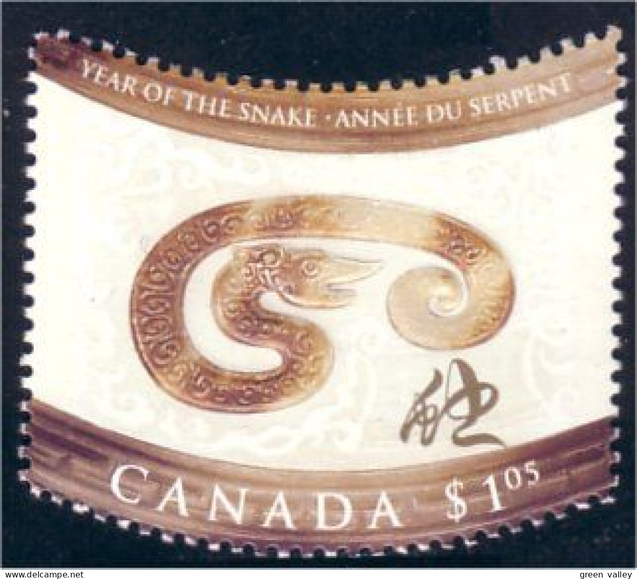 Canada Snake MNH ** Neuf SC (C18-84b) - Slangen