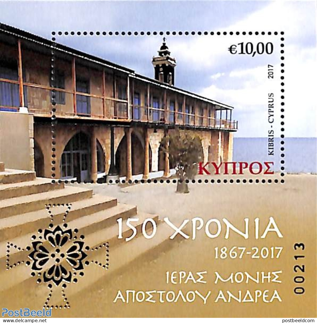 Cyprus 2017 Cloister Apostel Andreas S/s, Mint NH, Religion - Cloisters & Abbeys - Unused Stamps