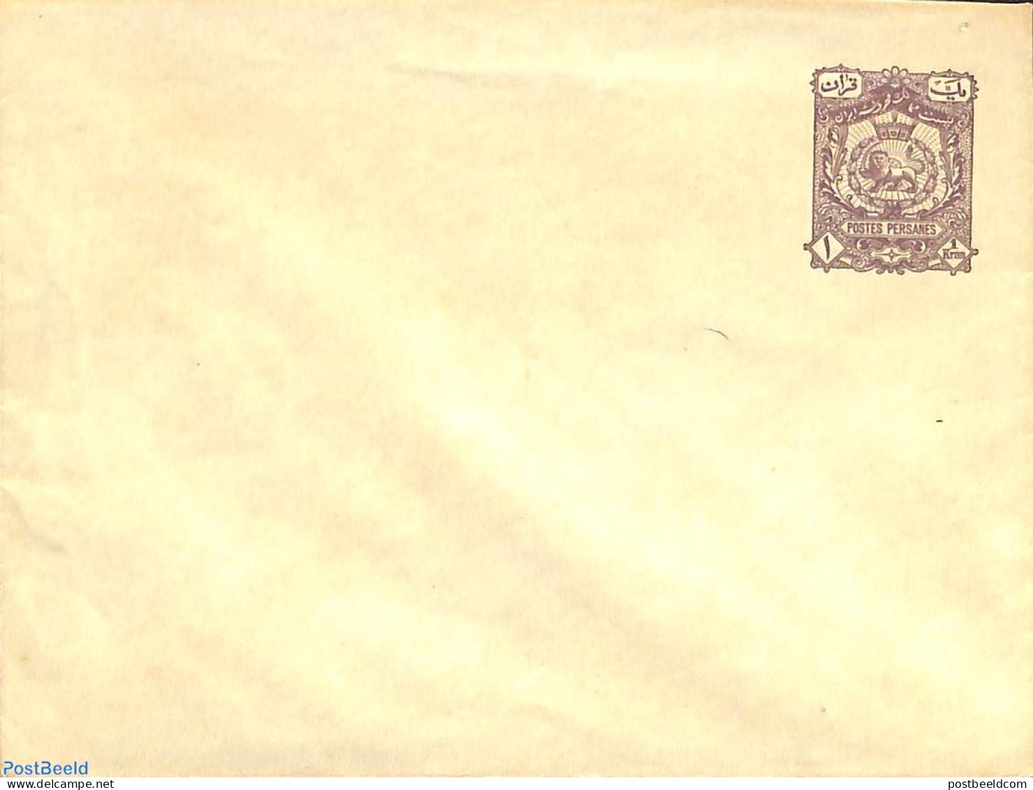 Iran/Persia 1897 Envelope 1kr (with Closed Flap), Unused Postal Stationary - Iran