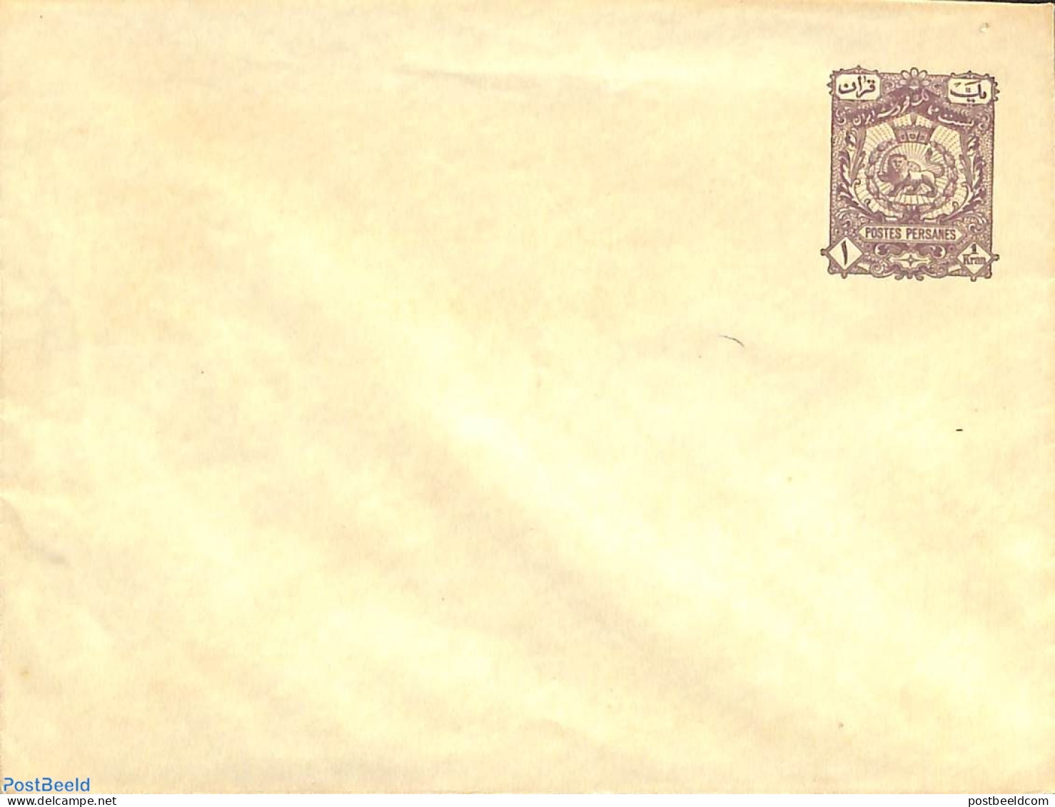 Iran/Persia 1897 Envelope 1kr (with Closed Flap), Unused Postal Stationary - Irán