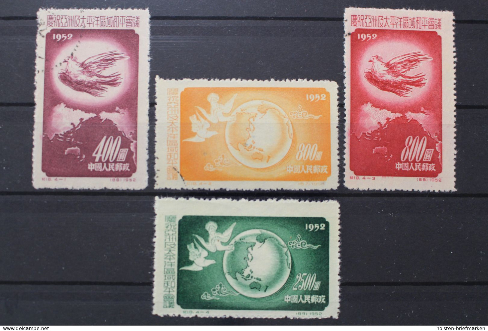 China, MiNr. 192-195, Gestempelt - Altri & Non Classificati