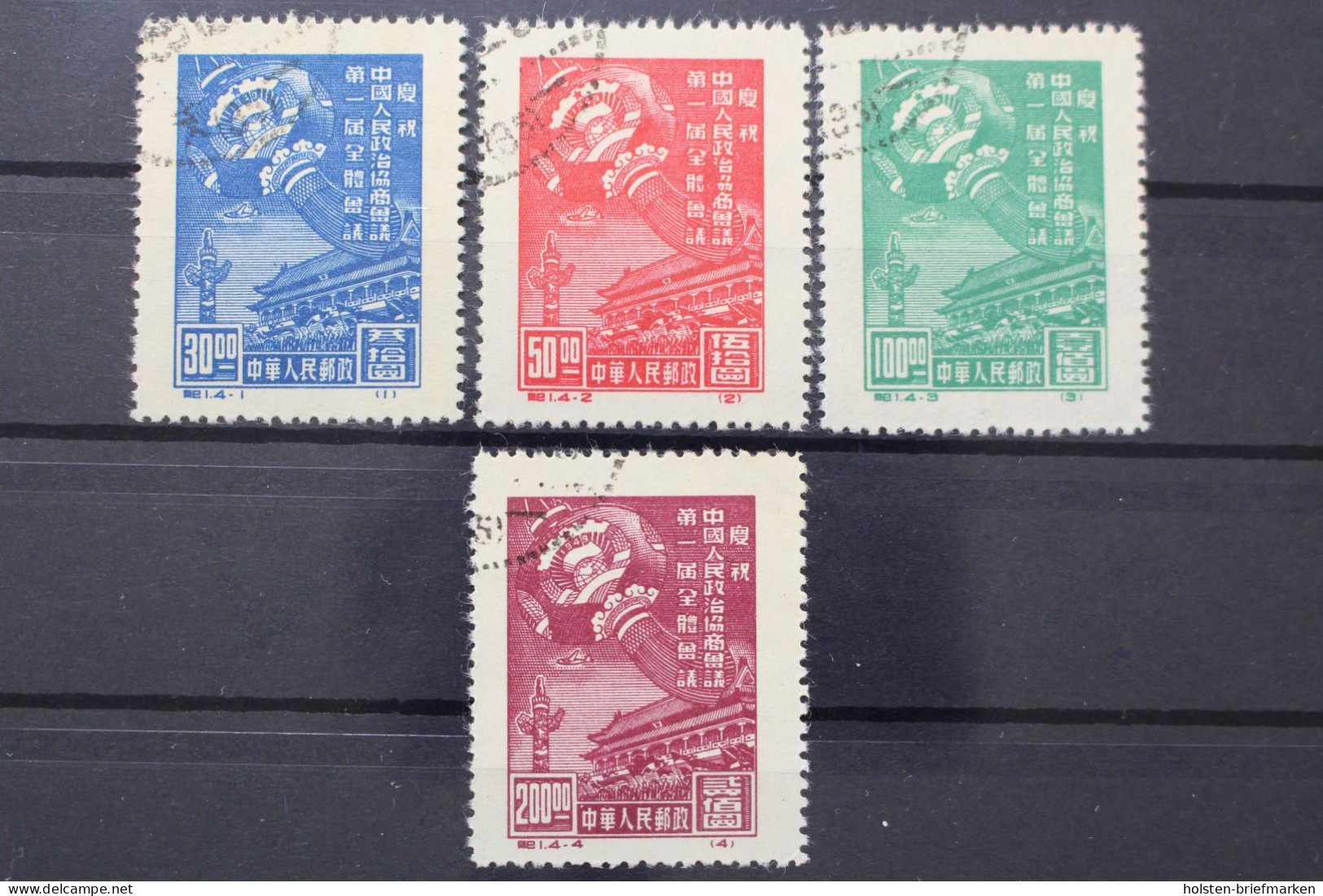 China, MiNr. 1-4 II, Gestempelt - Otros & Sin Clasificación