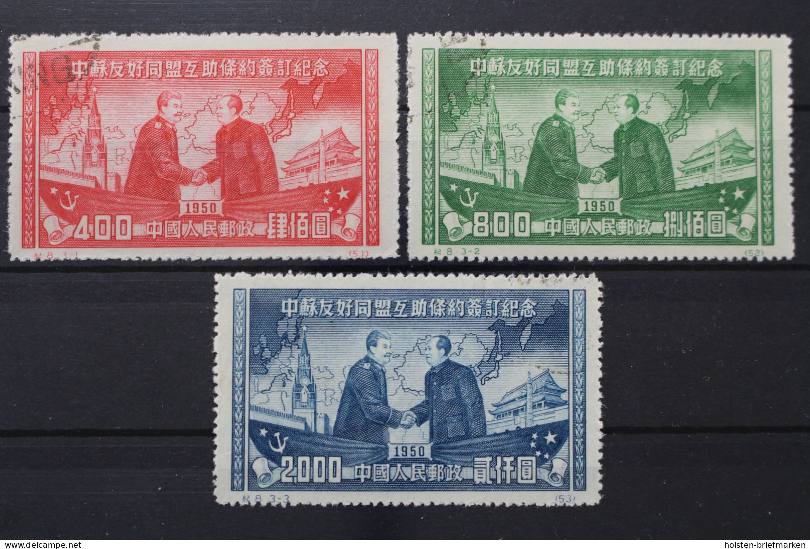 China, MiNr. 84-86, Gestempelt - Altri & Non Classificati