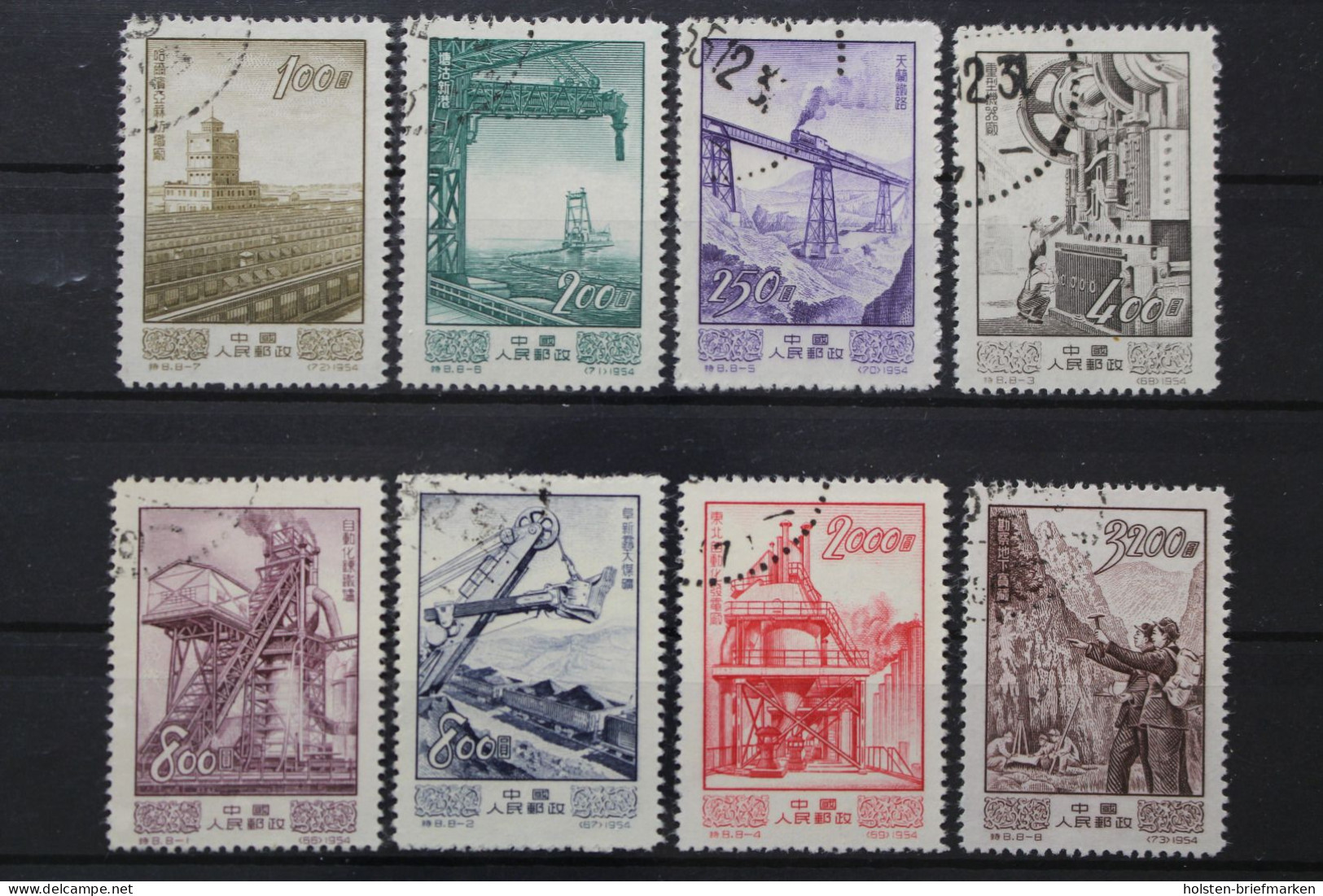 China, MiNr. 238-245, Gestempelt - Other & Unclassified
