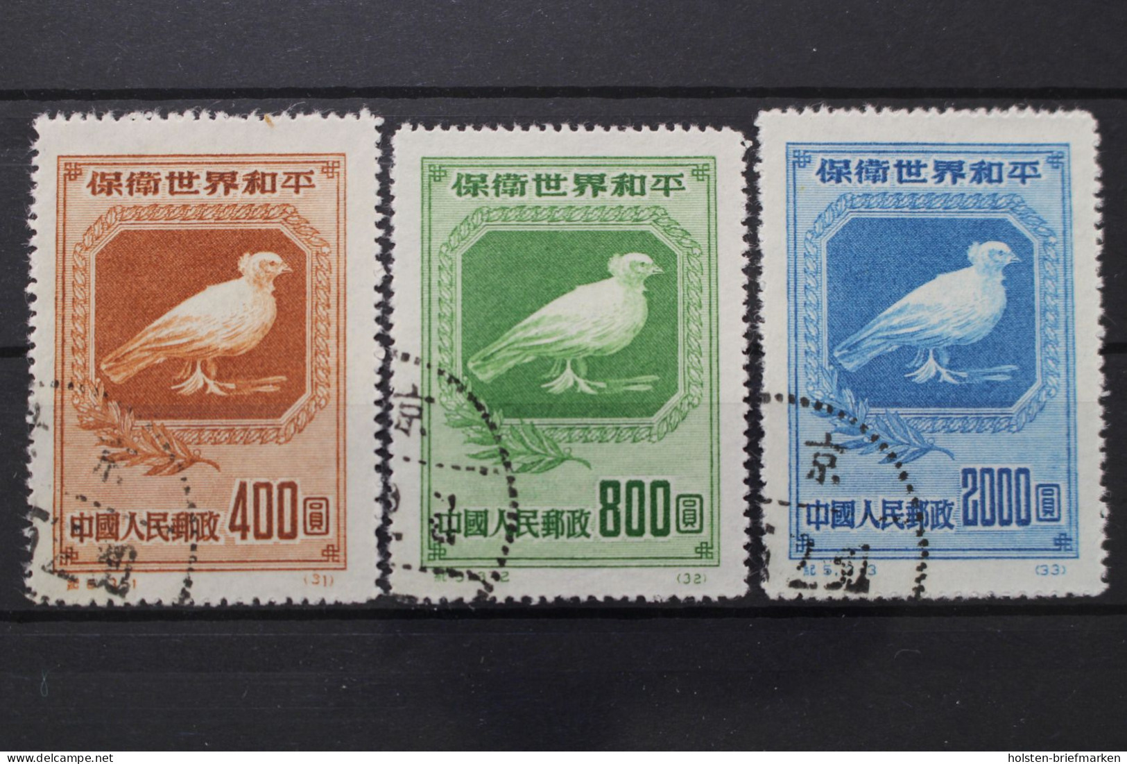 China, MiNr. 57-59 II, Gestempelt - Other & Unclassified