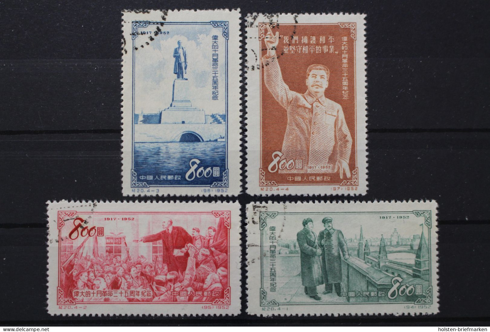 China, MiNr. 219-222, Gestempelt - Other & Unclassified
