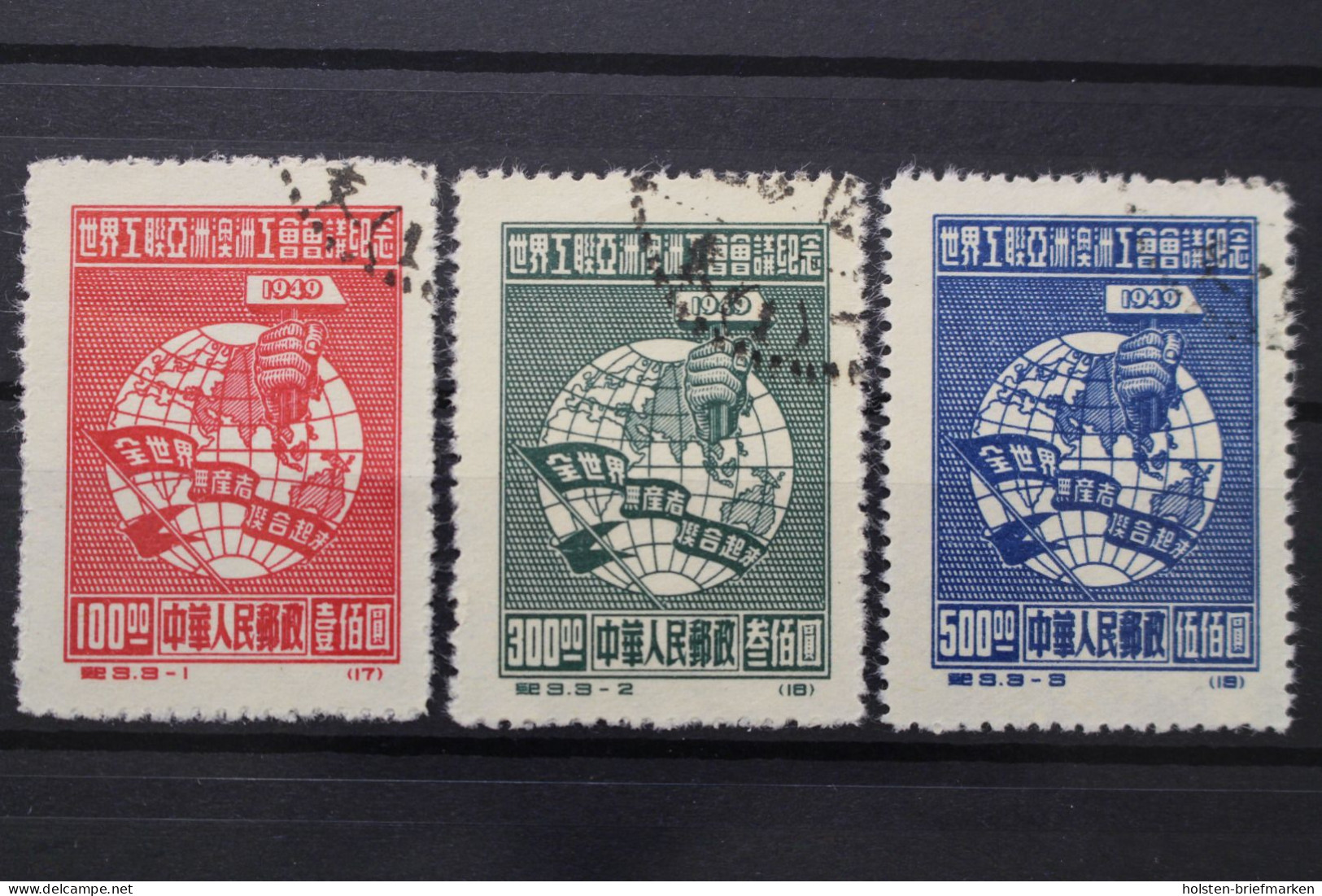 China, MiNr. 5-7 II, Gestempelt - Altri & Non Classificati