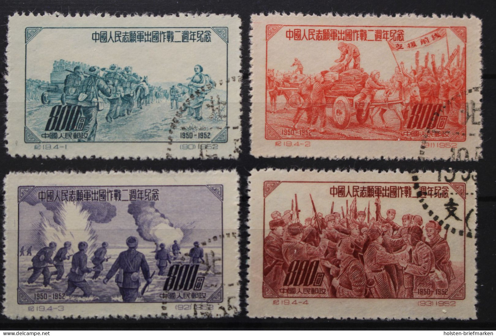 China, MiNr. 196-199, Gestempelt - Sonstige & Ohne Zuordnung