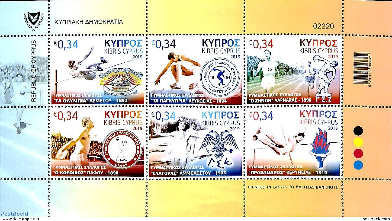 Cyprus 2019 Athletics Association 6v M/s, Mint NH, Sport - Athletics - Sport (other And Mixed) - Neufs