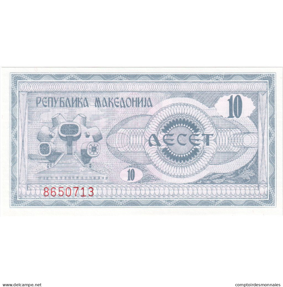 Macédoine, 10 (Denar), 1992, KM:1a, NEUF - North Macedonia