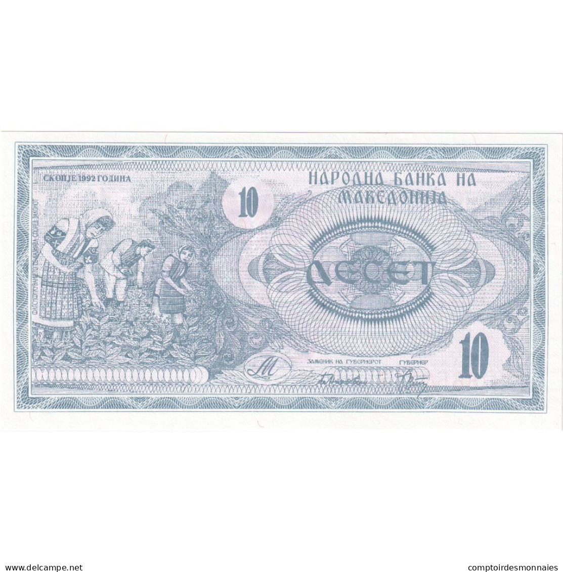 Macédoine, 10 (Denar), 1992, KM:1a, NEUF - Macédoine Du Nord