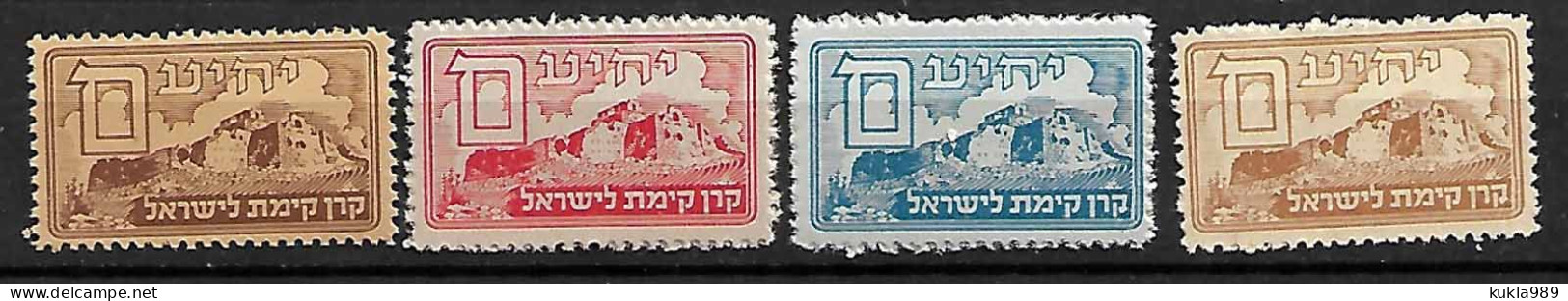 JUDAICA KKL JNF STAMPS 1948 HEBREW ALPHABET "MEM FINAL" MNH - Verzamelingen & Reeksen