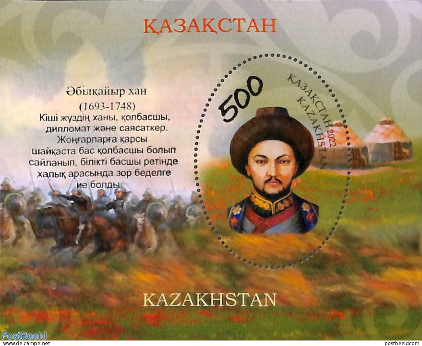 Kazakhstan 2022 Abulkhair Khan S/s, Mint NH - Kazakhstan