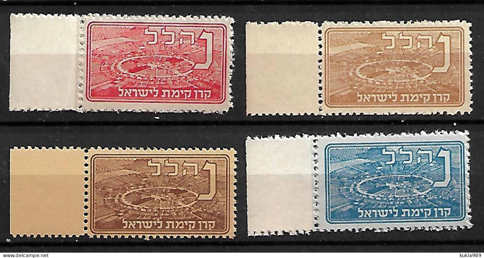 JUDAICA KKL JNF STAMPS 1948 HEBREW ALPHABET "NUN" MNH - Colecciones & Series