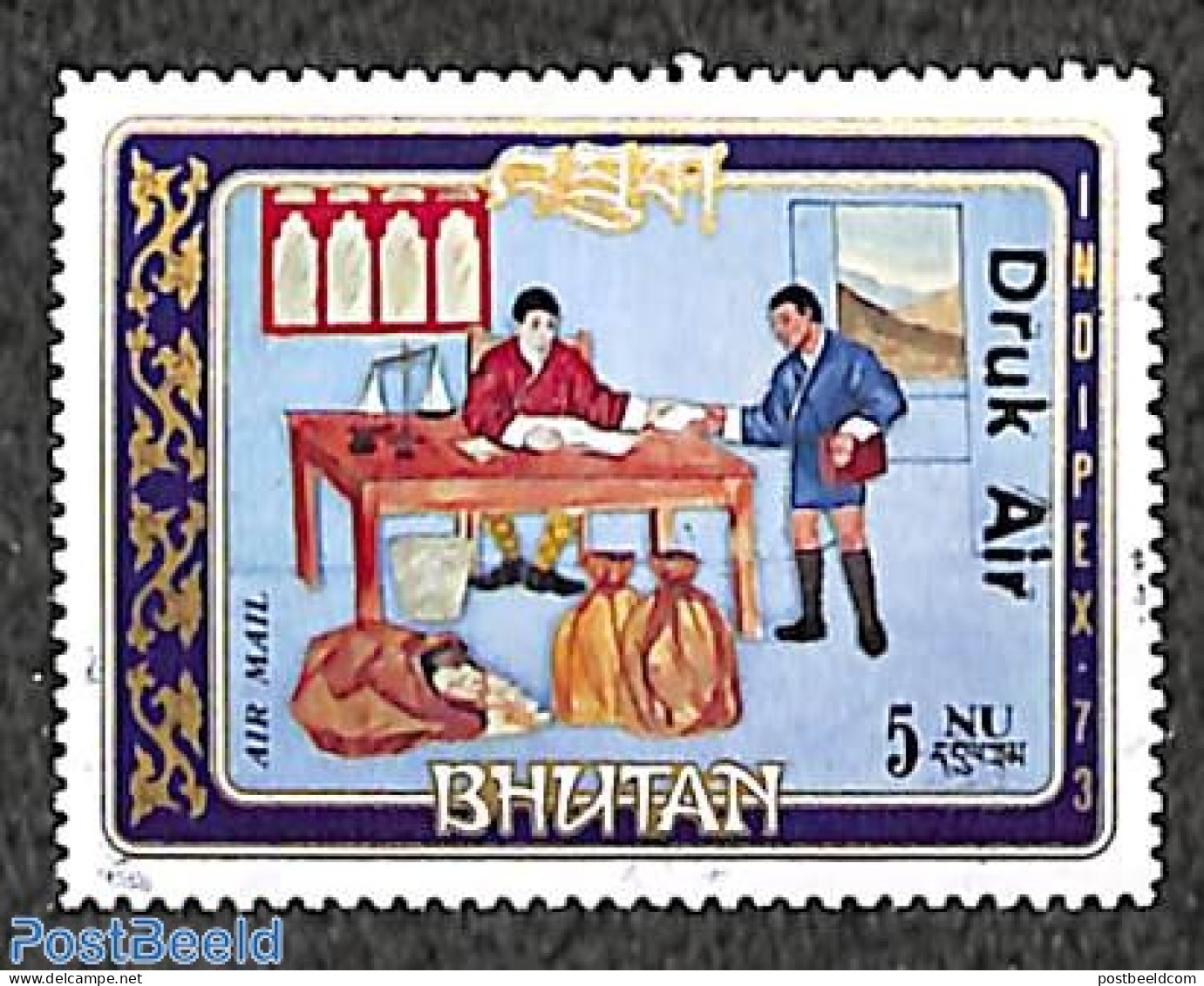 Bhutan 1983 5Nu, Druk Air Overprint 1v, Mint NH, Various - Banking And Insurance - Bhután