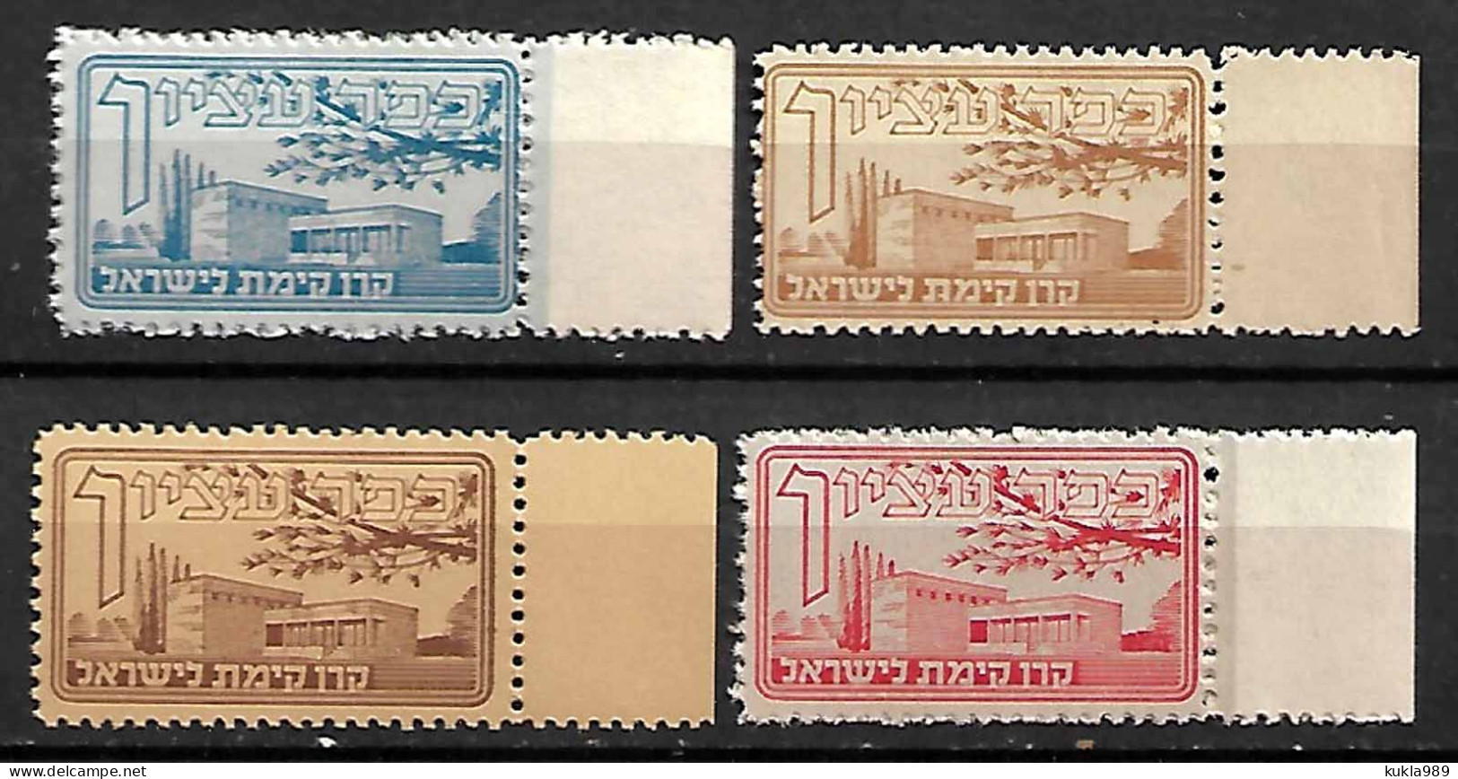 JUDAICA KKL JNF STAMPS 1948 HEBREW ALPHABET "NUN FINAL" MNH - Colecciones & Series