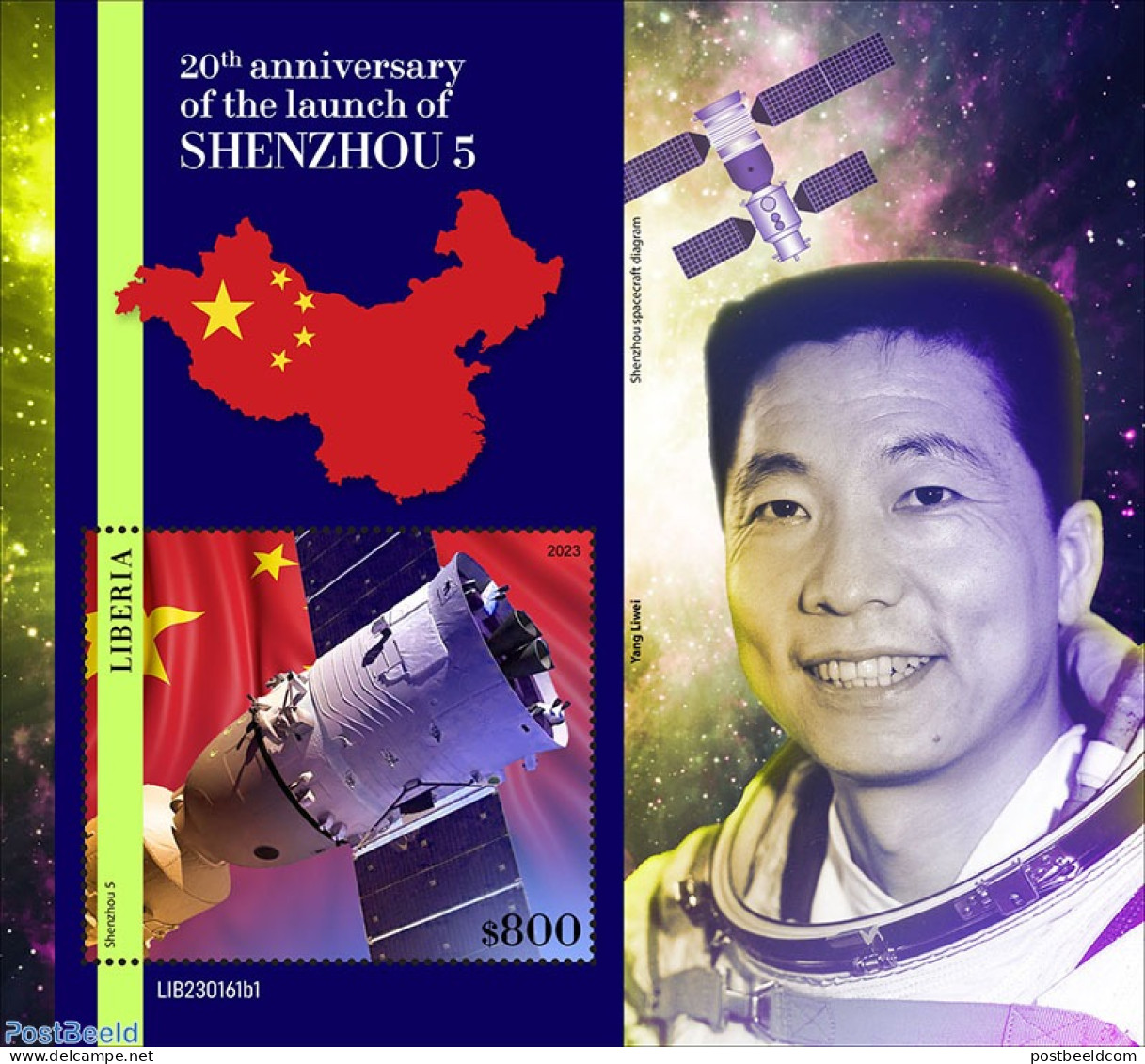 Liberia 2023 Shenzhou 5, Mint NH, Transport - Space Exploration - Otros & Sin Clasificación