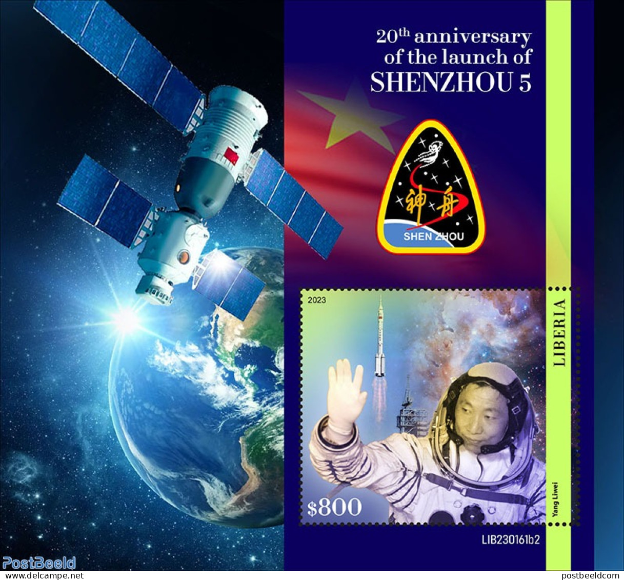Liberia 2023 Shenzhou 5, Mint NH, Transport - Space Exploration - Andere & Zonder Classificatie