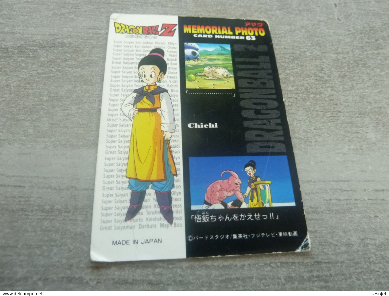 Dragon Ball Z - Chichi - Majin Boo - Card Number 63 - Chichi - Editions Made In Japan - - Dragonball Z