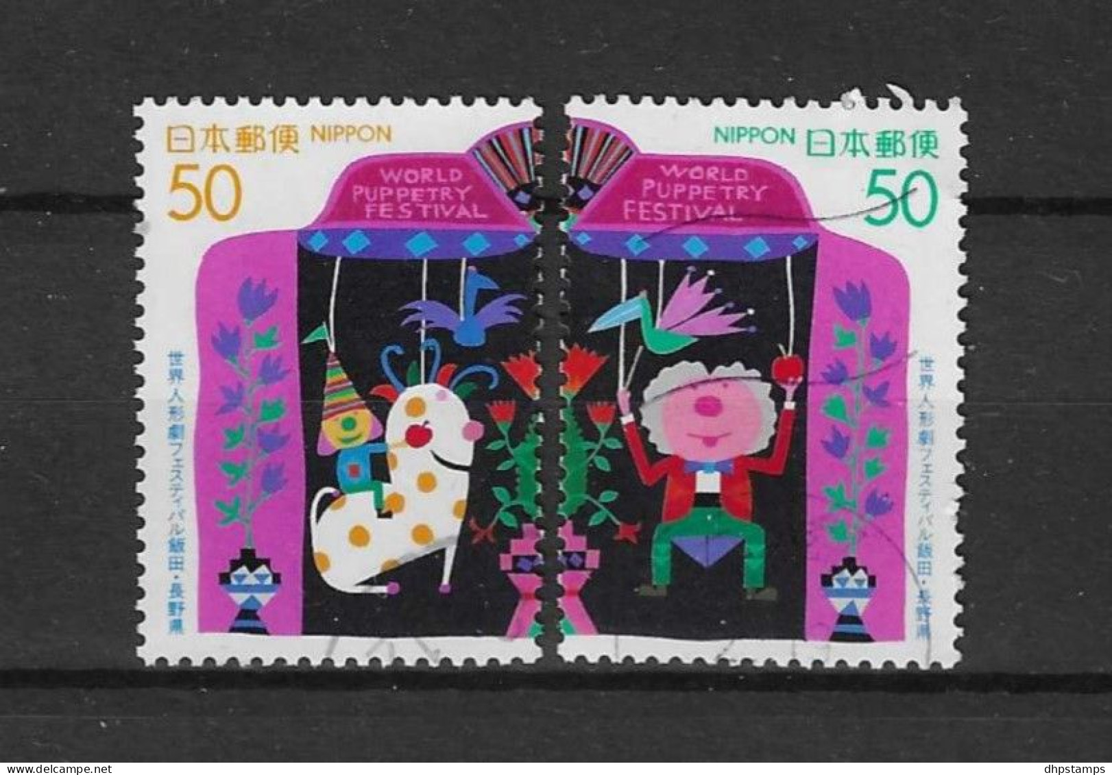 Japan 1998 Puppet Festival Y.T. 2457/2458 (0) - Used Stamps