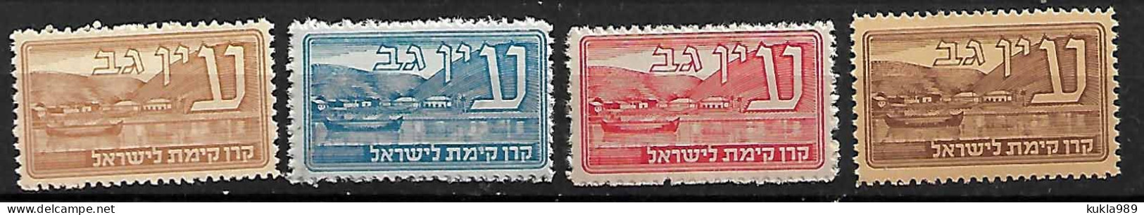 JUDAICA KKL JNF STAMPS 1948 HEBREW ALPHABET "AYIN" MNH - Collections, Lots & Series