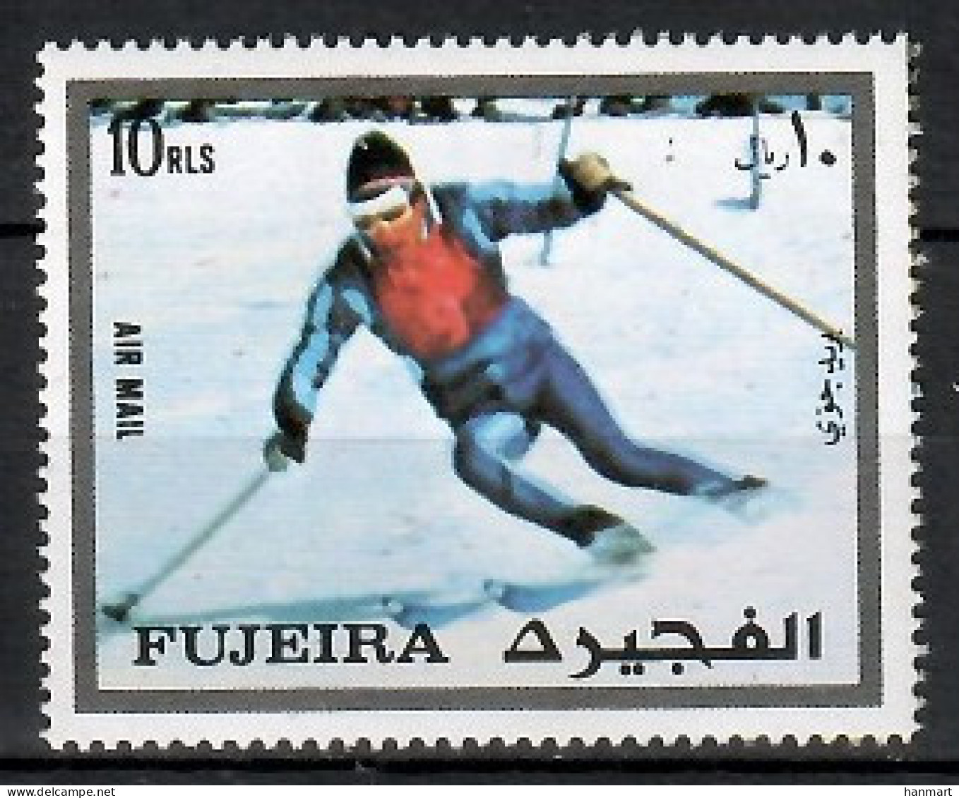 Fujairah 1972 Mi 1343 MNH  (ZS10 FUJ1343) - Autres & Non Classés