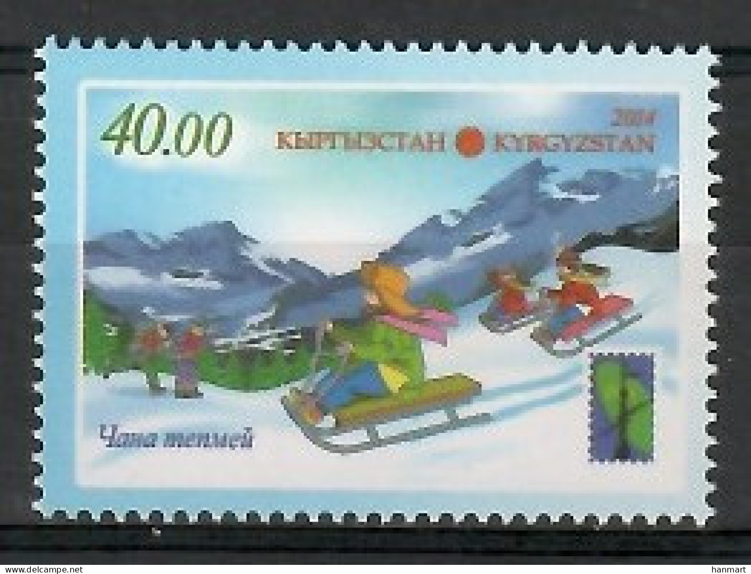 Kyrgyzstan  2014 Mi 780 MNH  (ZS9 KYR780) - Autres