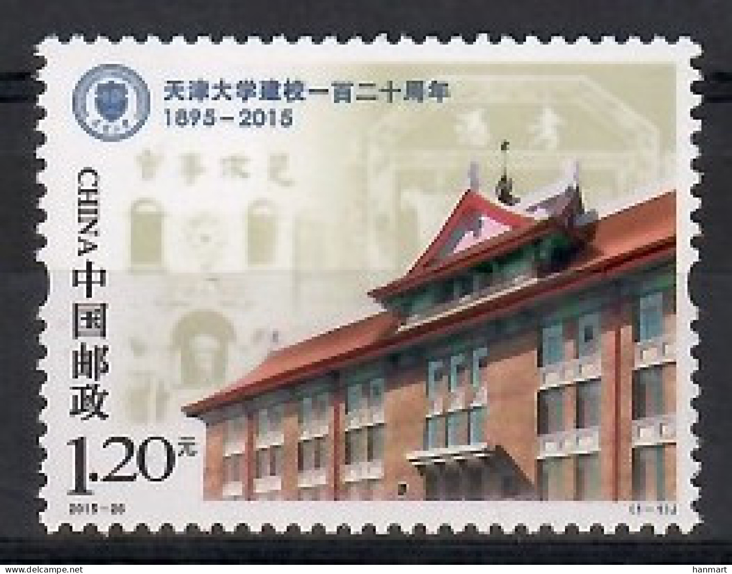 China 2015 Mi 4741 MNH  (ZS9 CHN4741) - Other