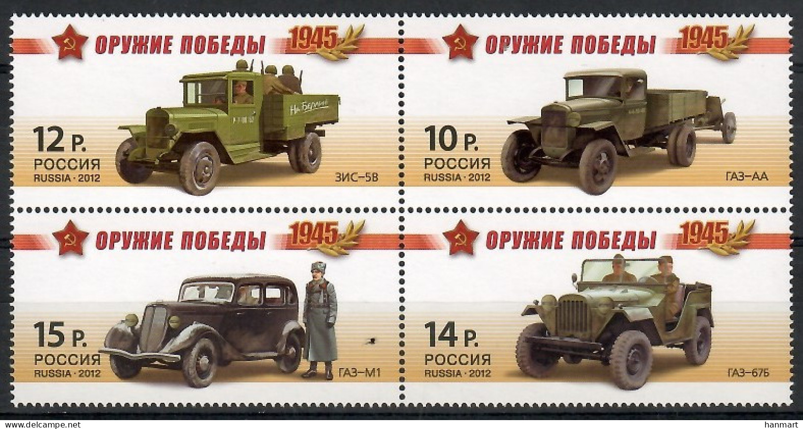 Russia 2012 Mi 1801-1804 MNH  (ZE4 RSSvie1801-1804b) - Militaria