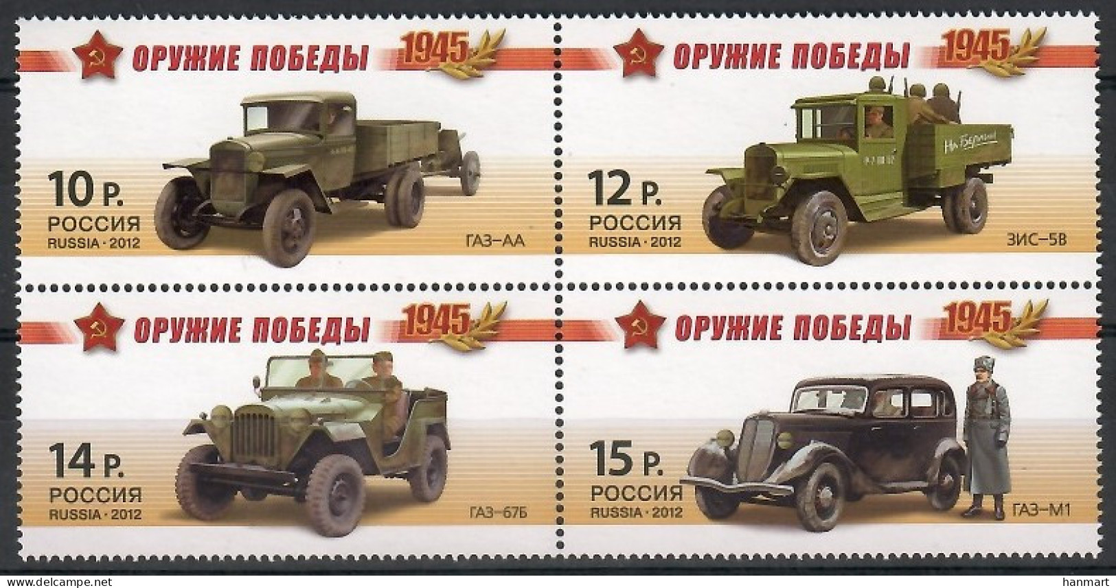 Russia 2012 Mi 1801-1804 MNH  (ZE4 RSSvie1801-1804a) - Other & Unclassified