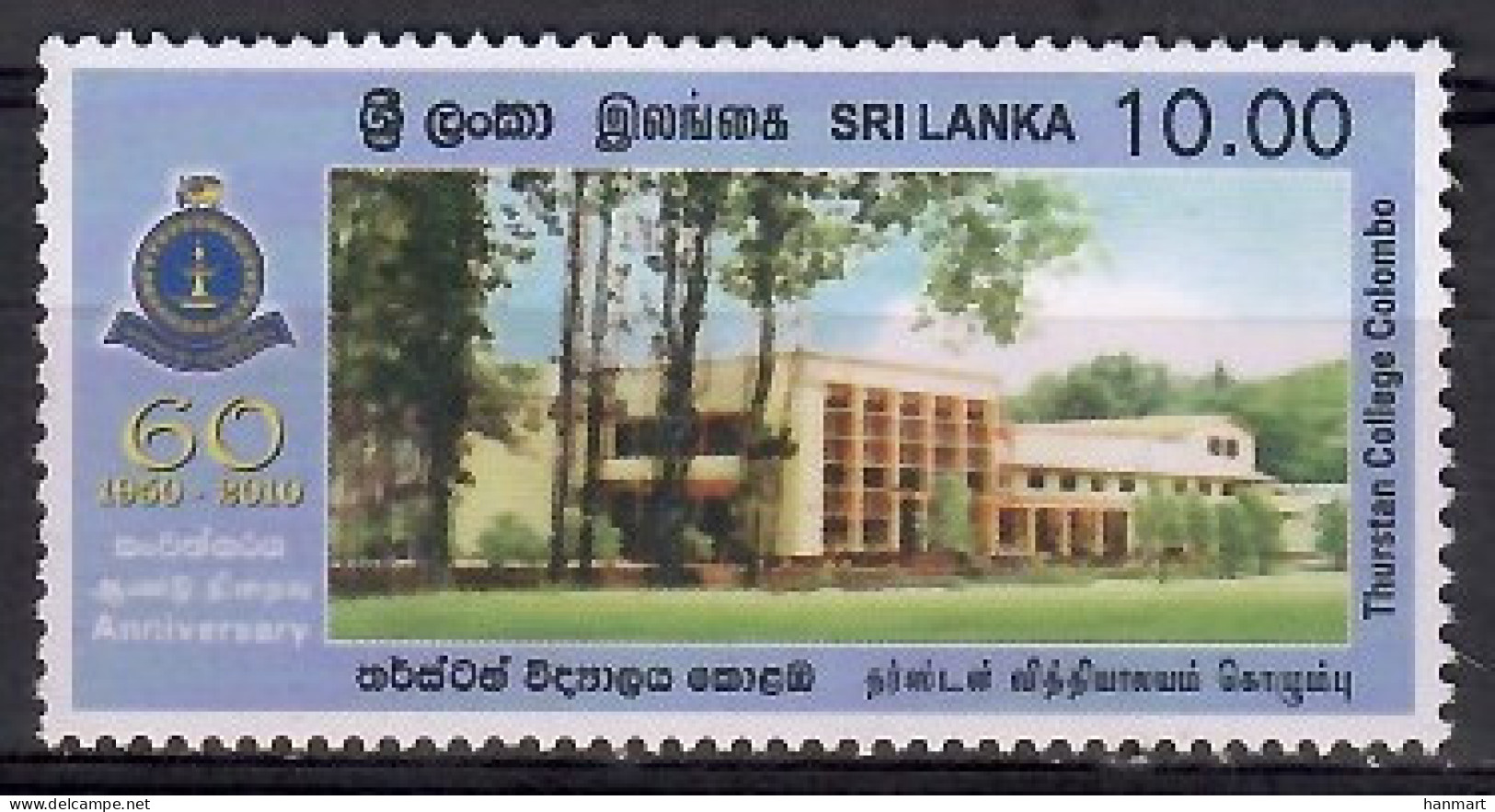 Sri Lanka 2010 Mi 1772 MNH  (ZS8 SRI1772) - Other