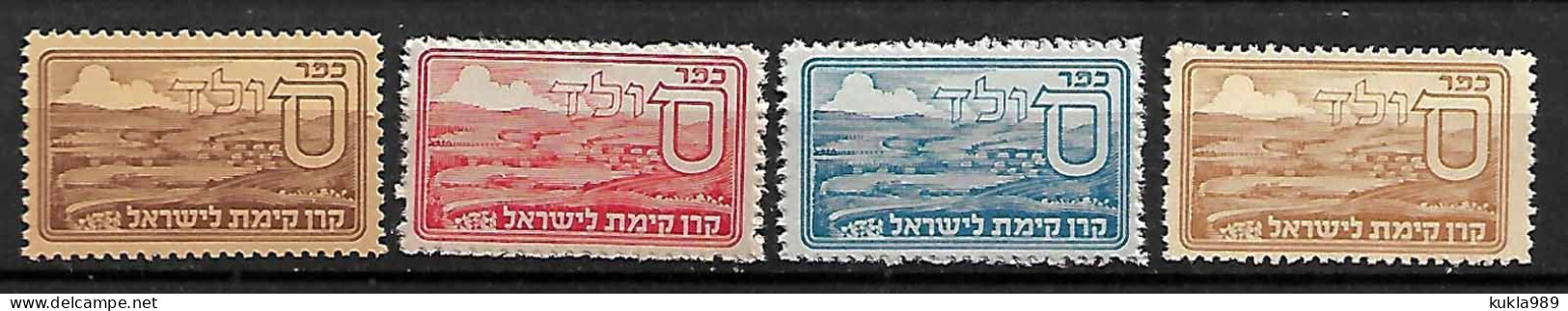 JUDAICA KKL JNF STAMPS 1948 HEBREW ALPHABET "SAMEC" MNH - Colecciones & Series
