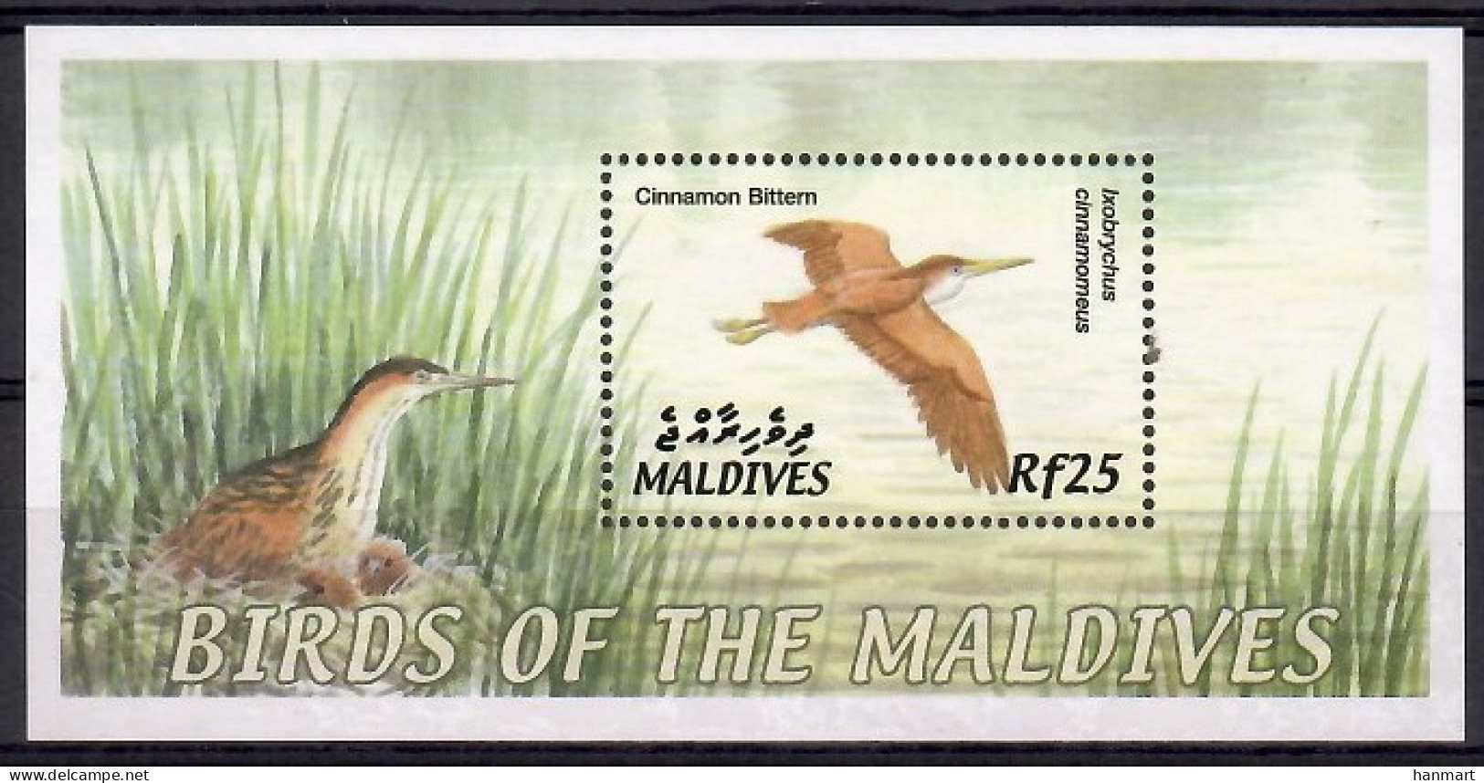 Maldives 2002 Mi Block 514 MNH  (ZS8 MLDbl514) - Albatrosse & Sturmvögel