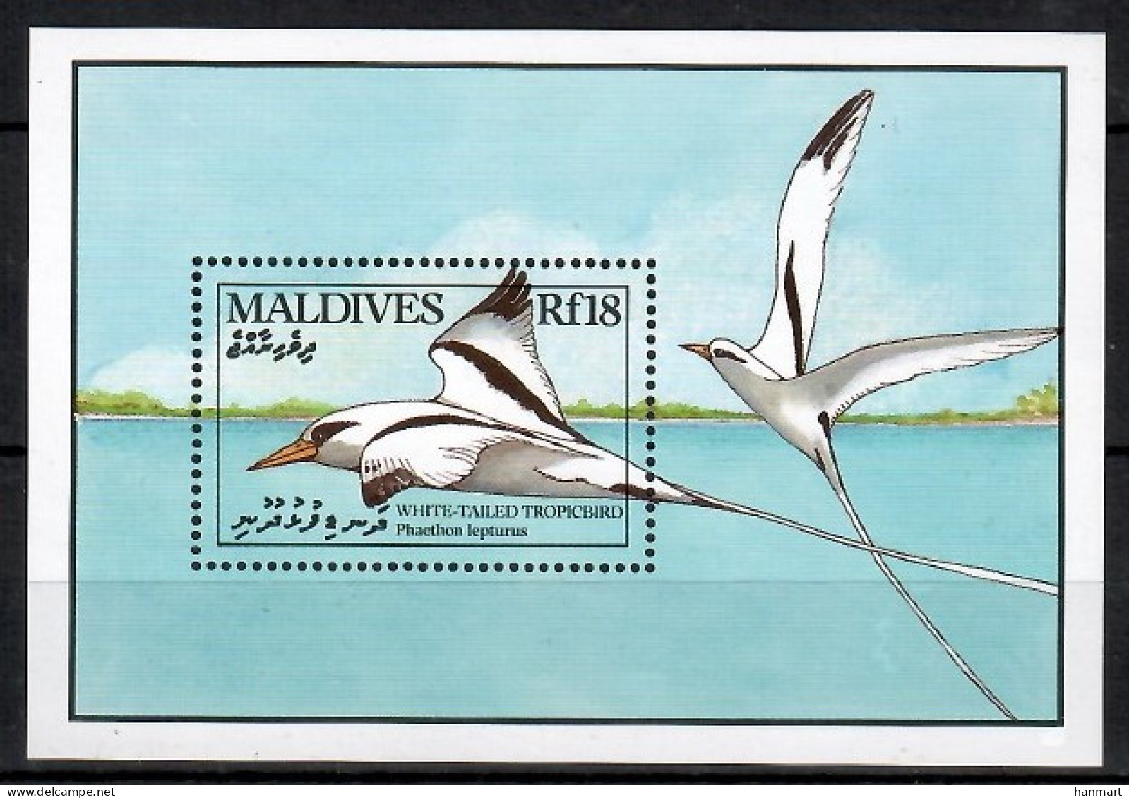 Maldives 1990 Mi Block 171 MNH  (ZS8 MLDbl171) - Sonstige