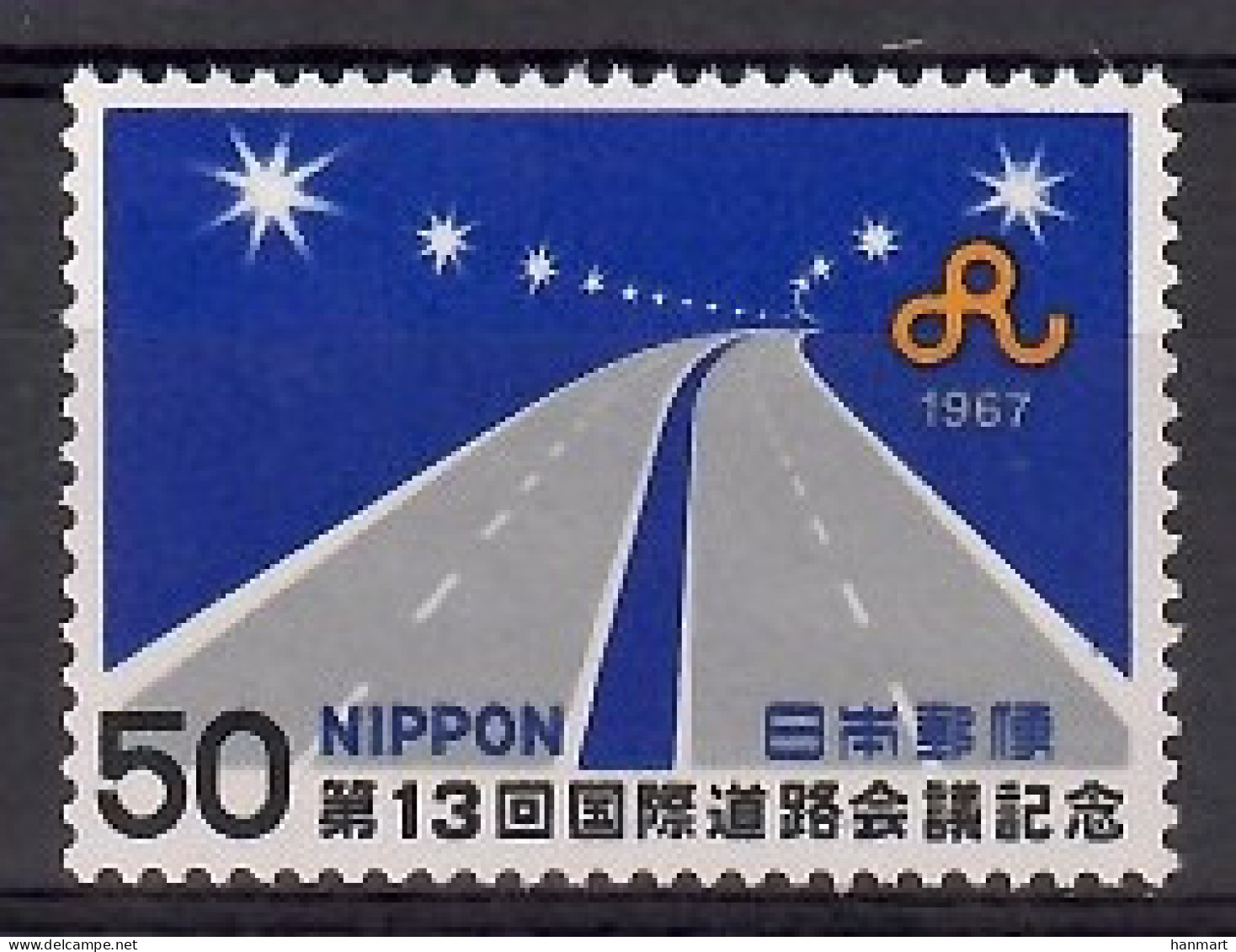 Japan 1967 Mi 979 MNH  (ZS9 JPN979) - Andere & Zonder Classificatie