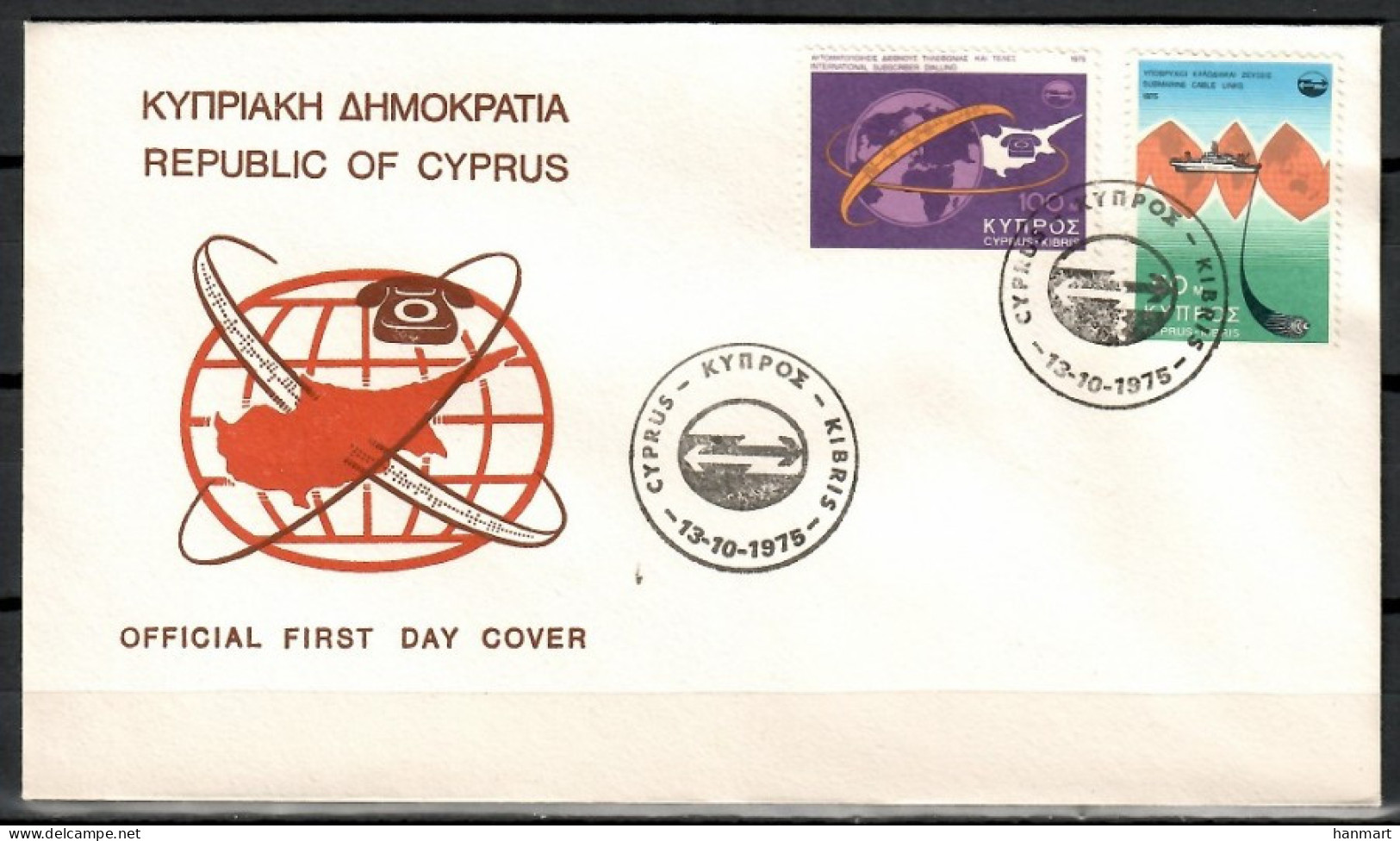 Cyprus 1975 Mi 432-433 FDC  (FDC ZE2 CYP432-433) - Other & Unclassified