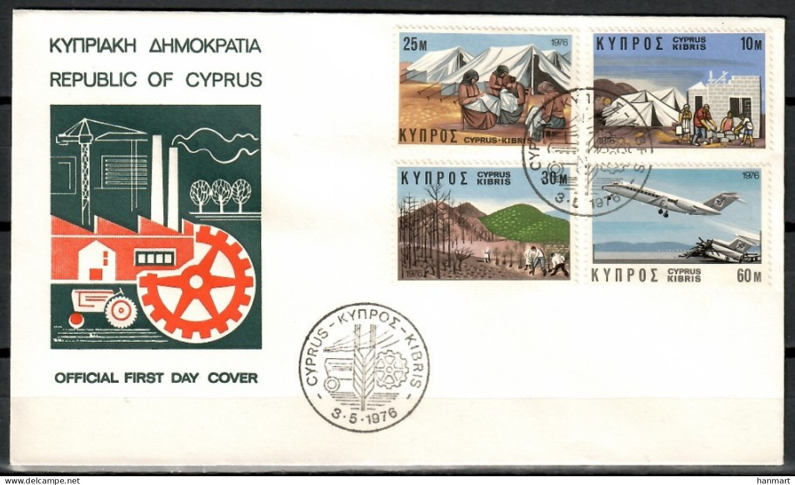Cyprus 1976 Mi 438-441 FDC  (FDC ZE2 CYP438-441) - Airplanes