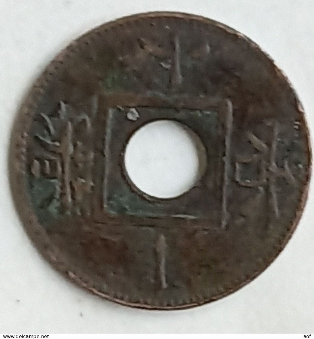 1 Mil 1863 - Hongkong