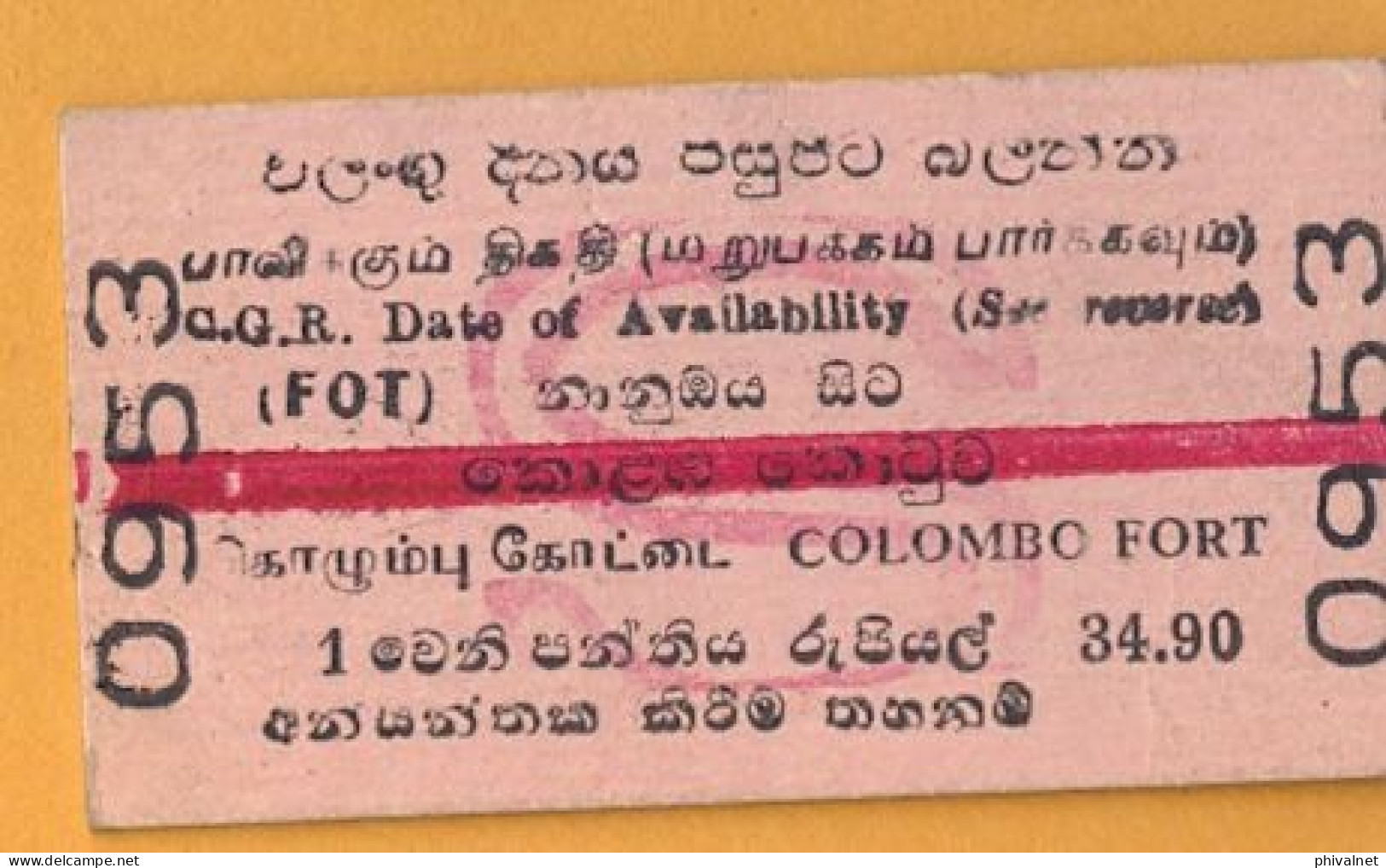 SRI LANKA , COLOMBO FORT ,  TICKET DE FERROCARRIL , TREN , TRAIN , RAILWAYS - Mondo