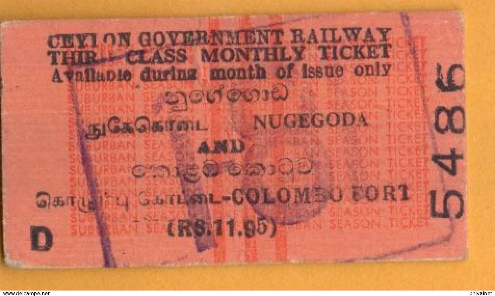 SRI LANKA , NUGEGODA - COLOMBO FORT ,  TICKET DE FERROCARRIL , TREN , TRAIN , RAILWAYS - Mundo