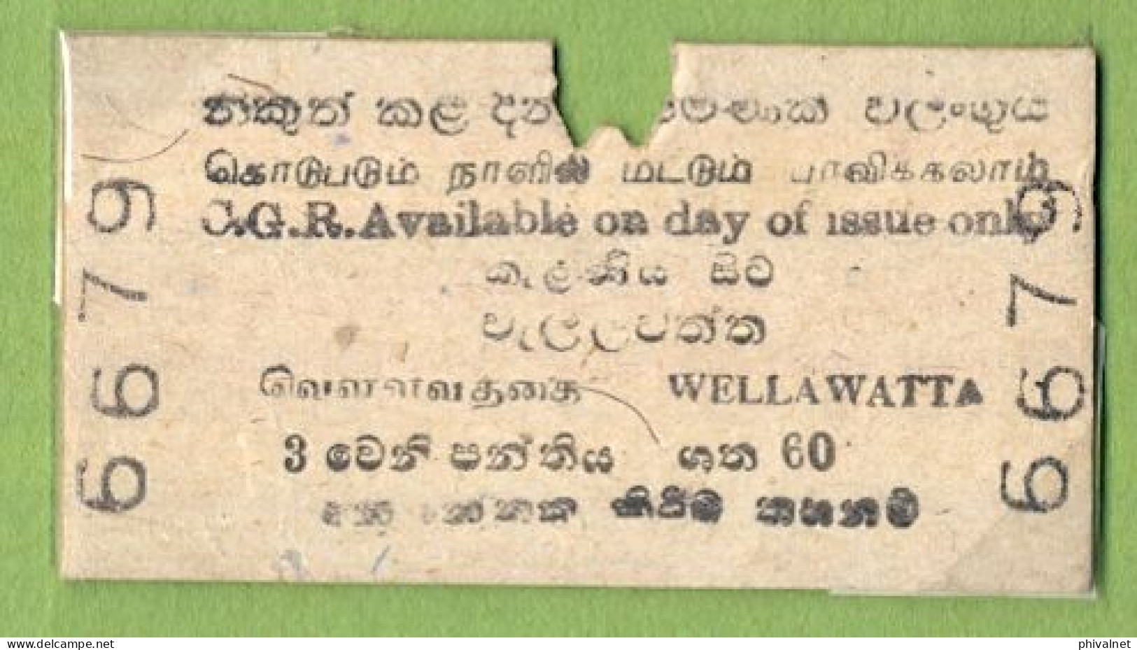 CEYLON / SRI LANKA , WELLAWATTA , TICKET DE FERROCARRIL , TREN , TRAIN , RAILWAYS - Mondo