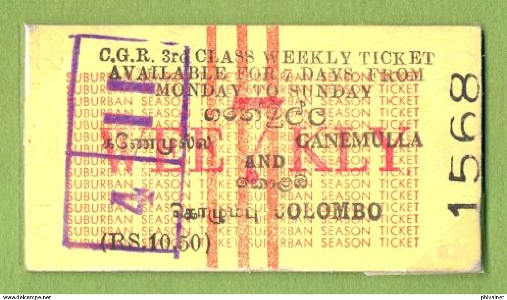 CEYLON / SRI LANKA , GANEMULLA - COLOMBO , TICKET DE FERROCARRIL , TREN , TRAIN , RAILWAYS - Welt