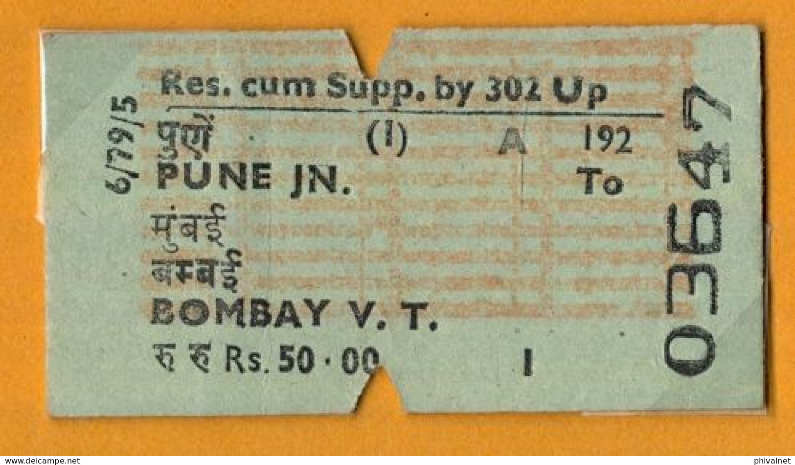 INDIA , PUNE - BOMBAY , TICKET DE FERROCARRIL , TREN , TRAIN , RAILWAYS - Welt