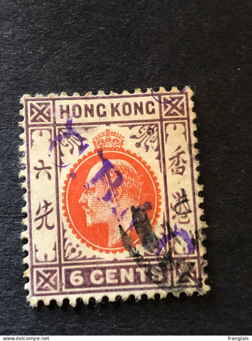 HONG KONG SG 94  6c Orange Vermilion Snd Purple  FU - Oblitérés