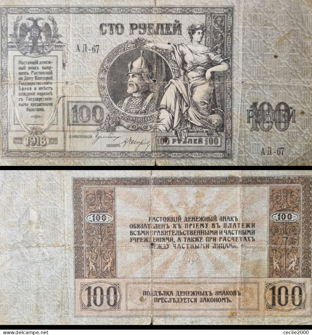 RUSSIA BANKNOTE 100 ROUBLES 1918 F / BC BILLETE RUSIA *COMPRAS MULTIPLES CONSULTAR - Russie