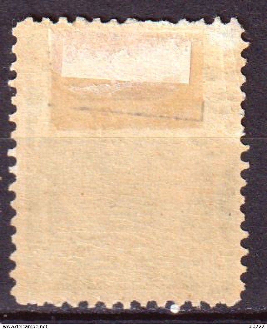 Marocco Fez A Sefrou 1894 Y.T.34a */MH VF/F - Locals & Carriers