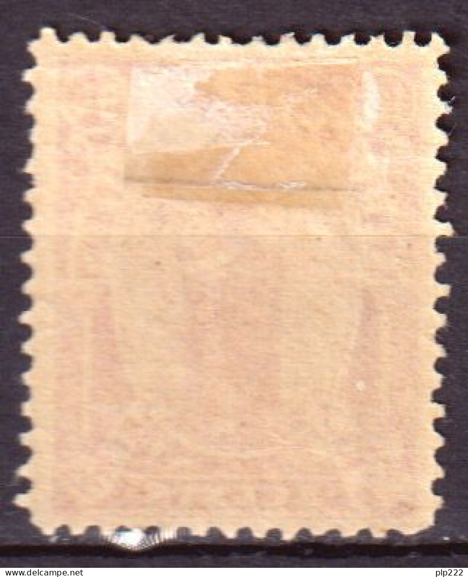 Marocco Fez A Sefrou 1894 Y.T.32a */MH VF/F - Locals & Carriers