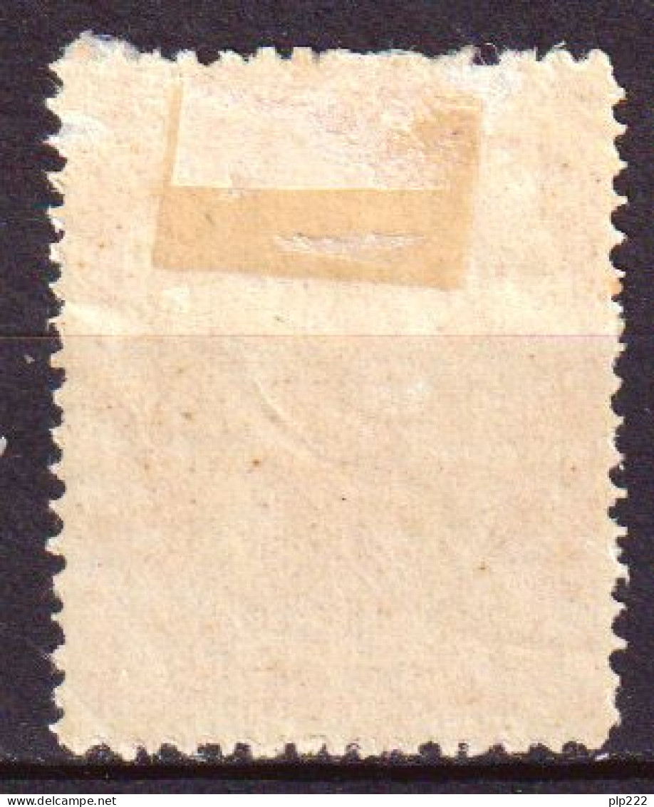 Marocco Fez A Sefrou 1894 Y.T.35 */MH VF/F - Locals & Carriers